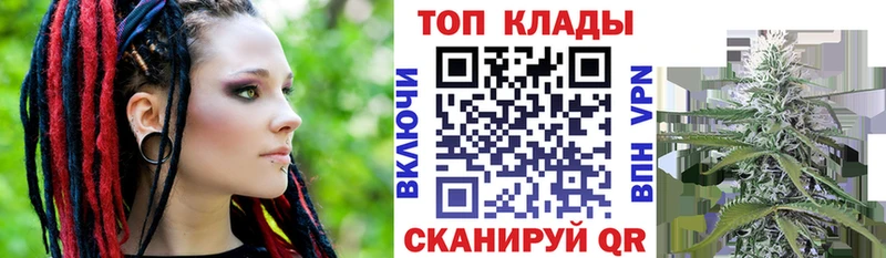 Где продают наркотики Курск АМФ  Меф мяу мяу  МЕГА онион  Канабис  Гашиш  Cocaine  Alpha-PVP 