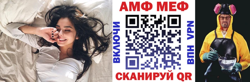 Amphetamine 97% Курск