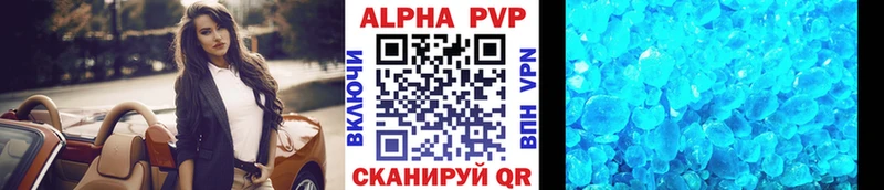 Альфа ПВП мука  Курск 