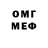 Амфетамин 97% Daria Games