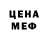 Экстази 99% Ugly Cher