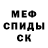 Метадон мёд Evill Cherry