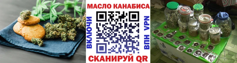 даркнет сайт  Курск  Canna-Cookies марихуана 