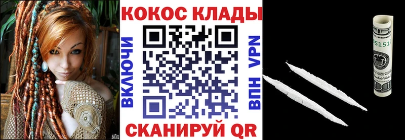 Cocaine Перу купить наркотики сайты Курск