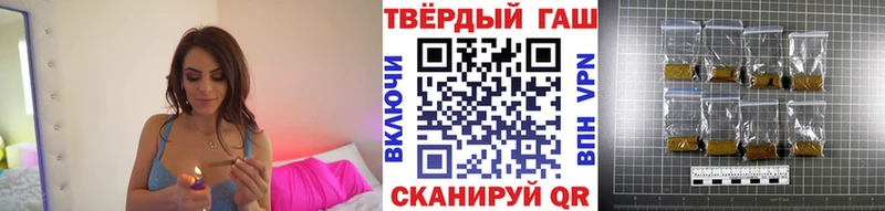 ГАШ хэш  Курск 