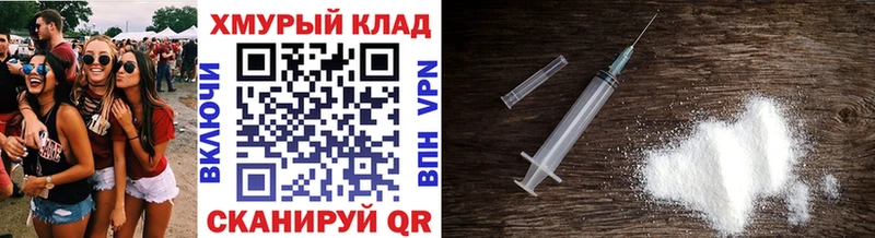 ГЕРОИН Heroin  Курск 