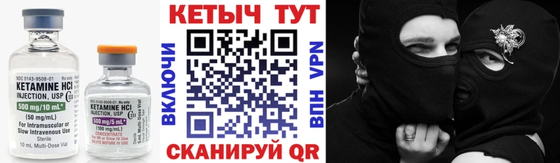 Кетамин VHQ  наркотики  Курск 