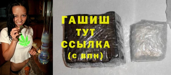 шишки Абдулино