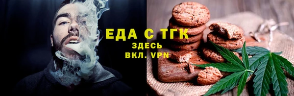 соль курить ск Алексеевка