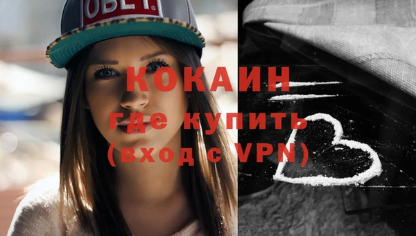 меф VHQ Абинск