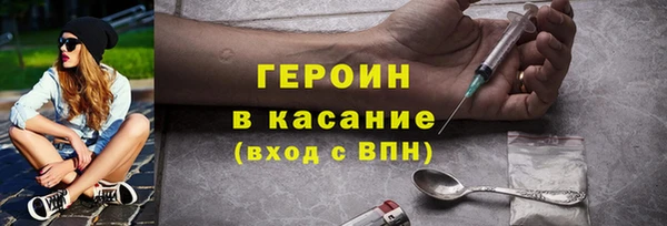 соль курить ск Алексеевка