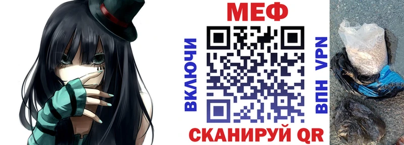 закладки  Курск  МЯУ-МЯУ кристаллы 