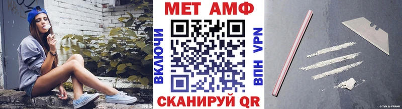 МЕТАМФЕТАМИН витя  закладки  Курск 