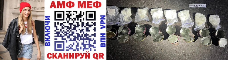МЕТАМФЕТАМИН винт Курск