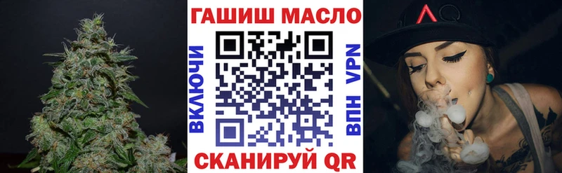 купить закладку  Курск  ТГК вейп 