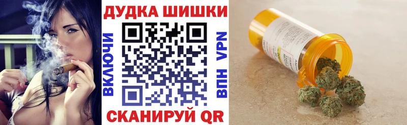 МЕГА зеркало  дарнет шоп  Курск  Шишки марихуана VHQ 